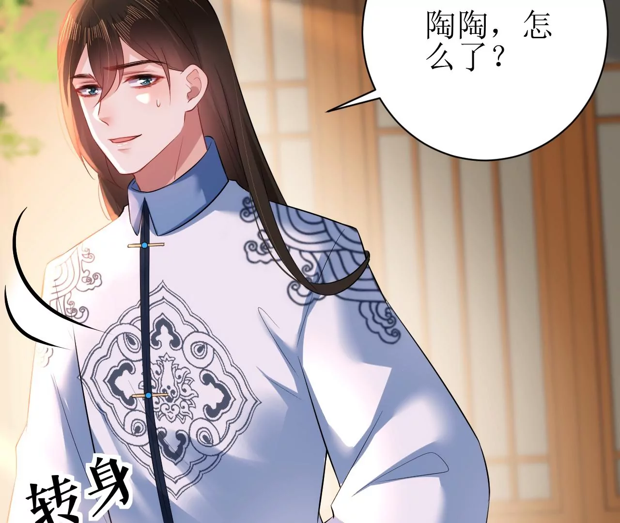 郡主稳住，人设不能崩！韩漫全集-第99话 竟然是他！无删减无遮挡章节图片 