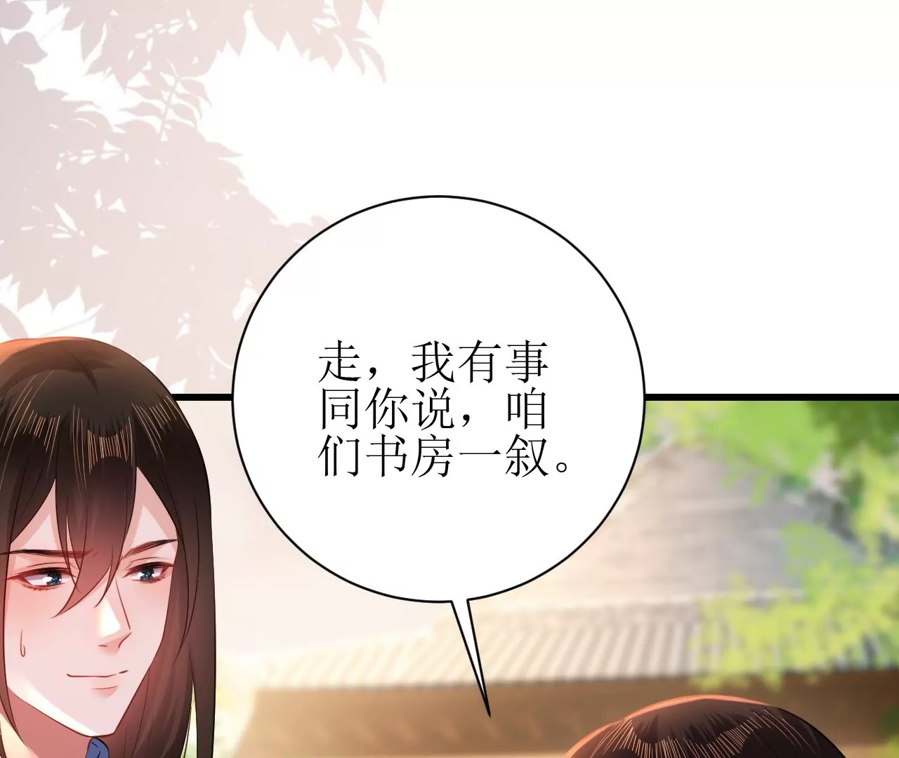 郡主稳住，人设不能崩！韩漫全集-第99话 竟然是他！无删减无遮挡章节图片 