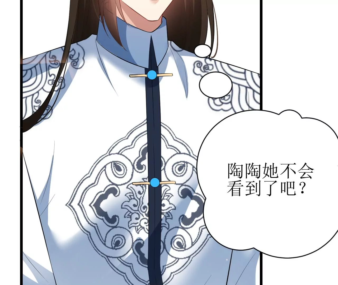 郡主稳住，人设不能崩！韩漫全集-第99话 竟然是他！无删减无遮挡章节图片 