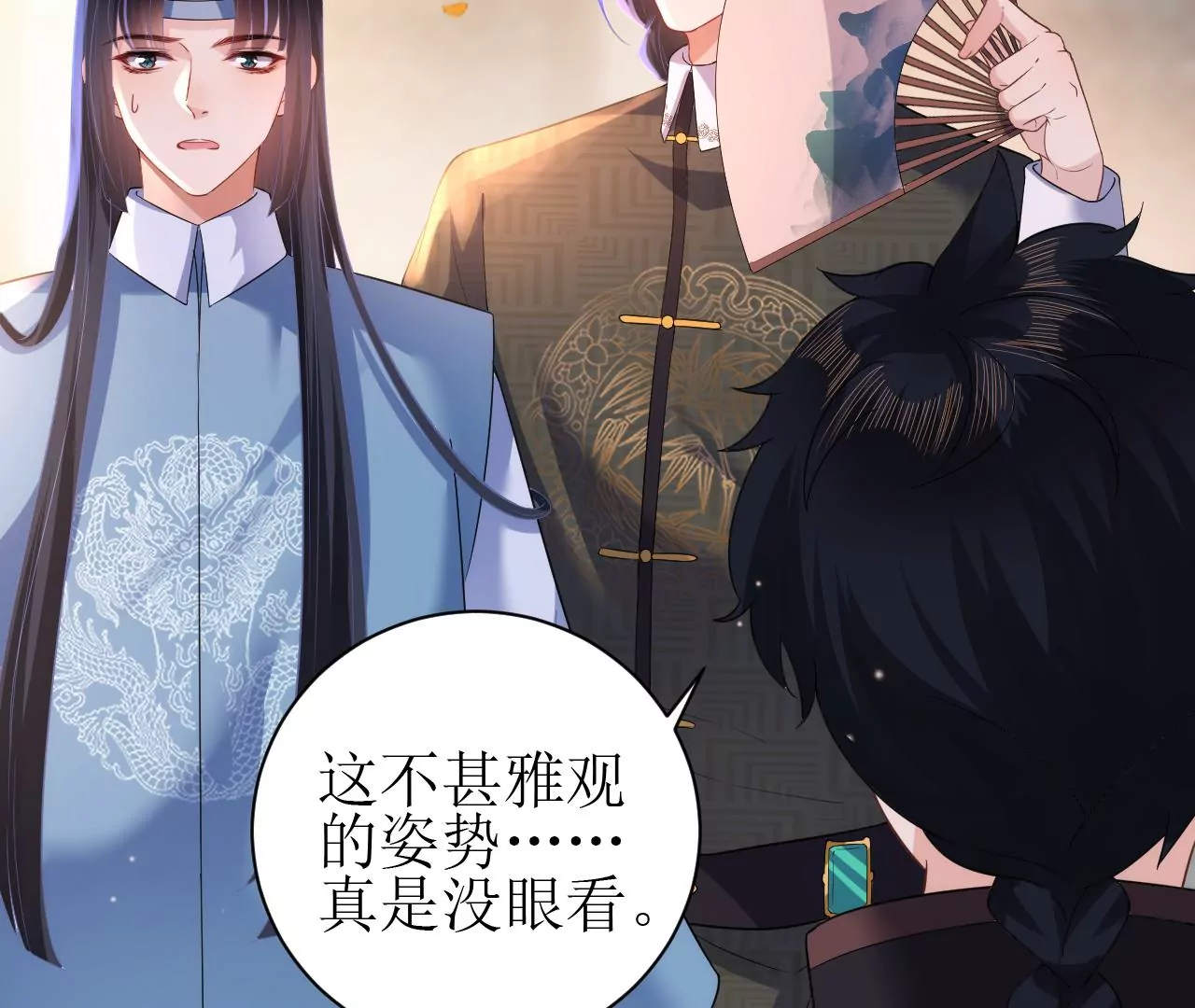 郡主稳住，人设不能崩！韩漫全集-第99话 竟然是他！无删减无遮挡章节图片 