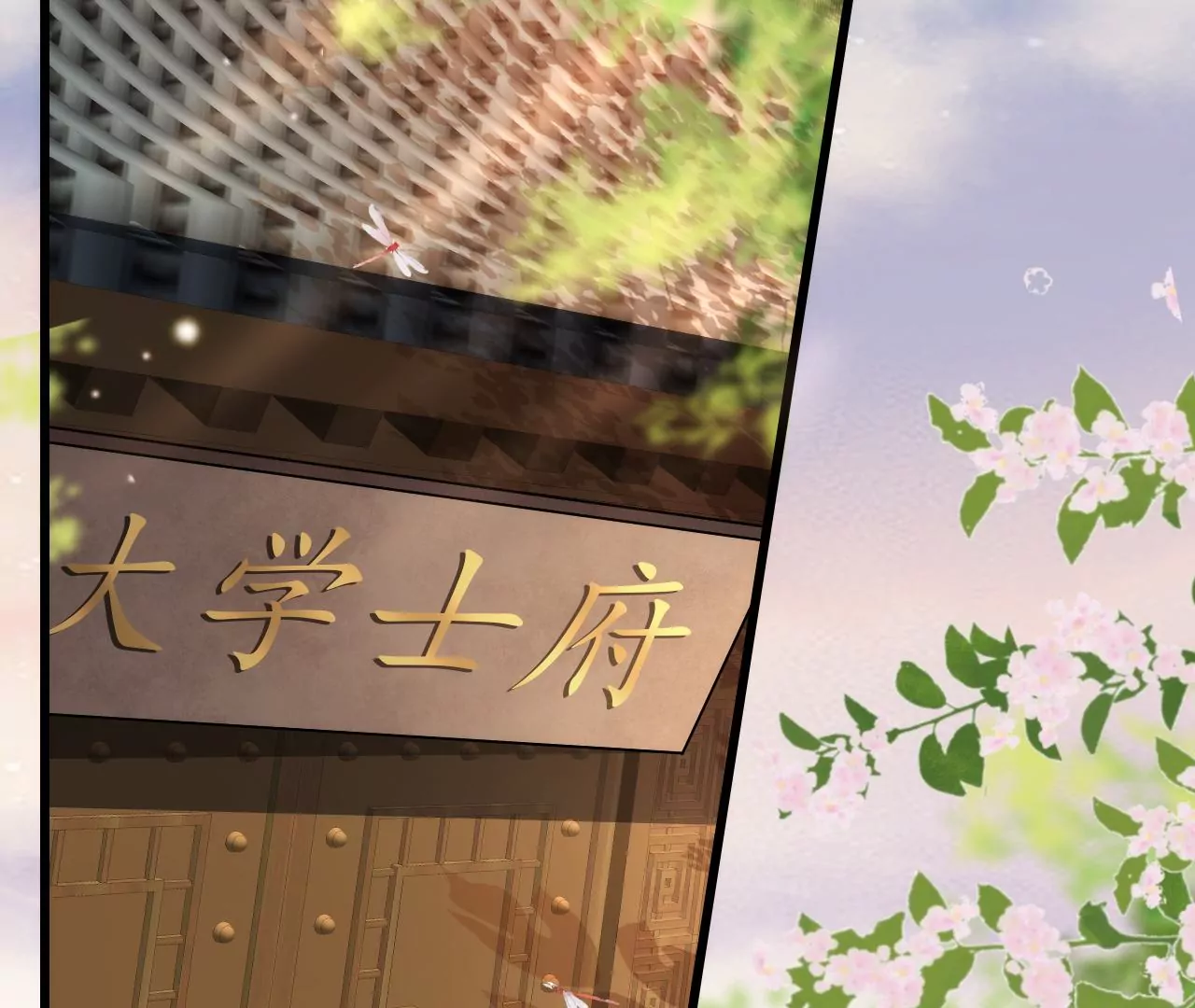 郡主稳住，人设不能崩！韩漫全集-第99话 竟然是他！无删减无遮挡章节图片 