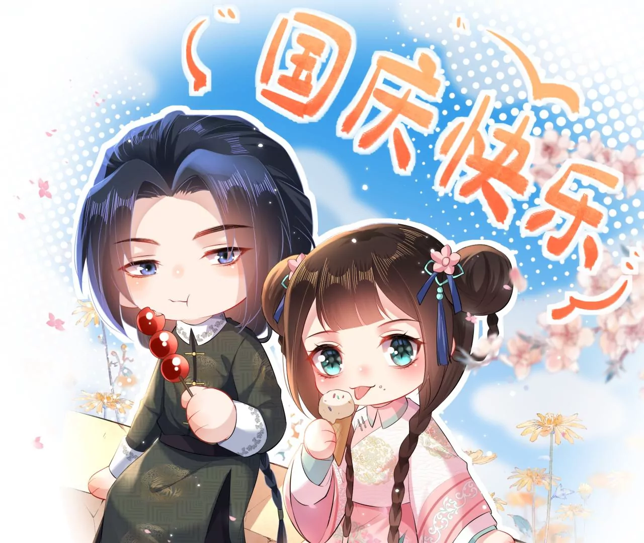 郡主稳住，人设不能崩！韩漫全集-第99话 竟然是他！无删减无遮挡章节图片 