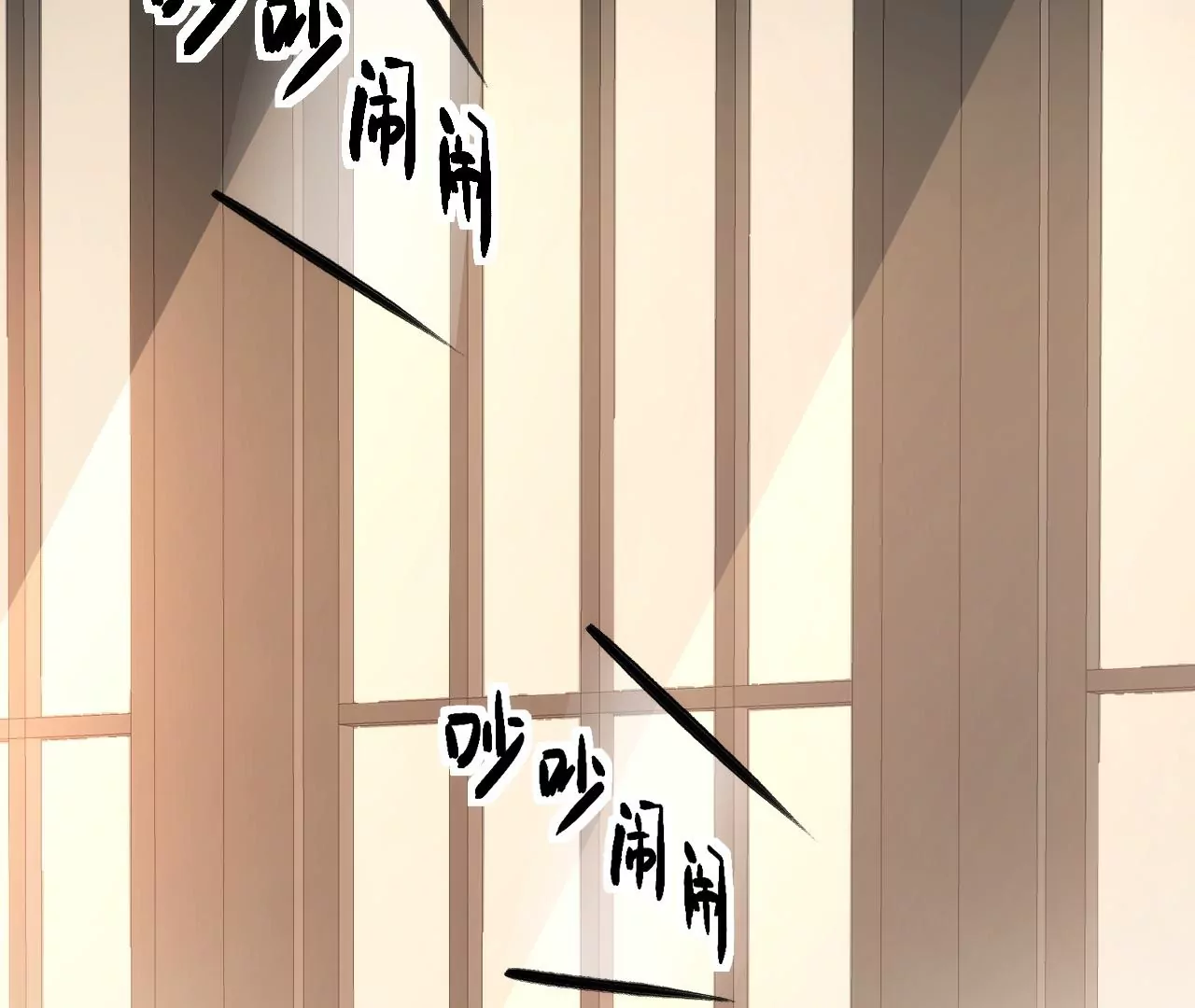 郡主稳住，人设不能崩！韩漫全集-第100话 偷听无删减无遮挡章节图片 
