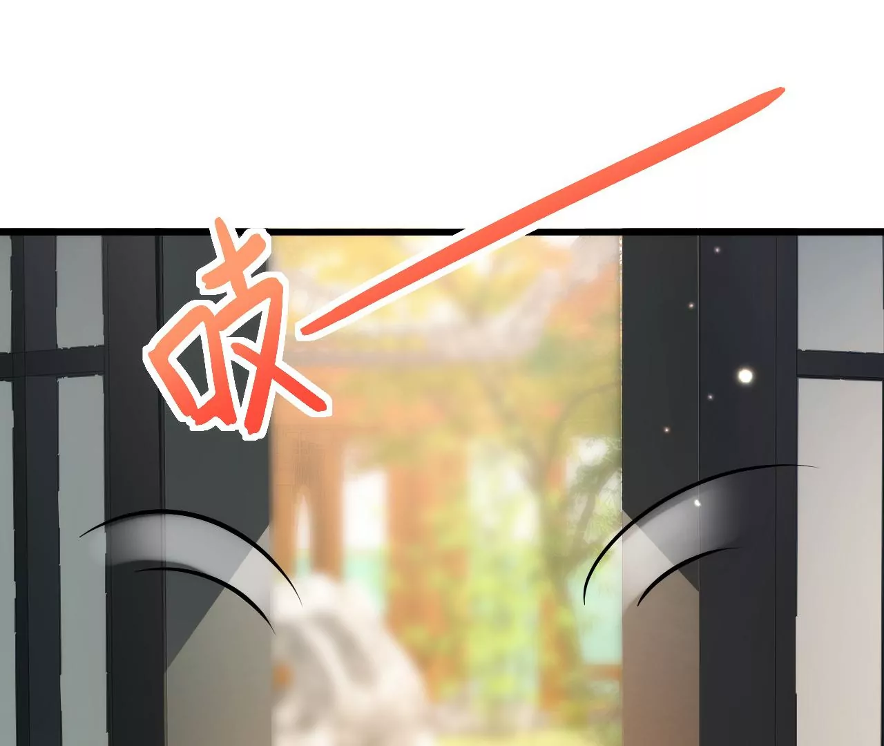 郡主稳住，人设不能崩！韩漫全集-第100话 偷听无删减无遮挡章节图片 