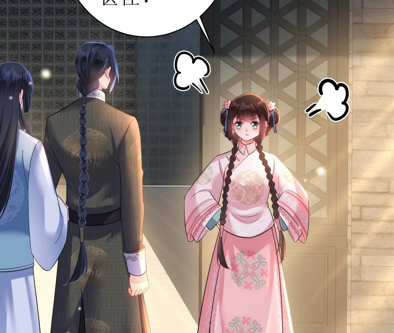 郡主稳住，人设不能崩！韩漫全集-第100话 偷听无删减无遮挡章节图片 