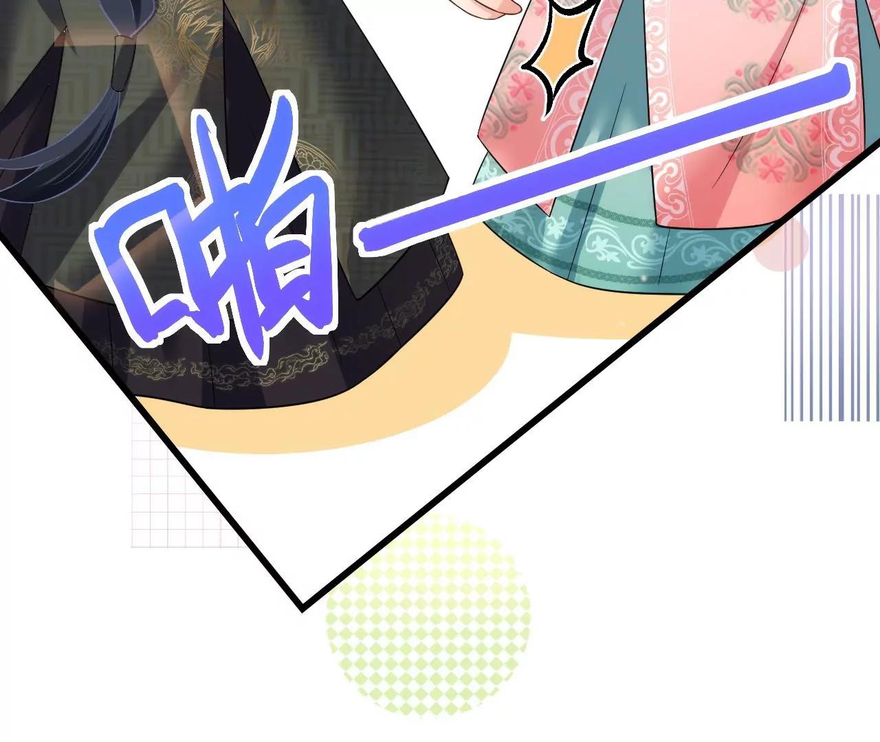 郡主稳住，人设不能崩！韩漫全集-第100话 偷听无删减无遮挡章节图片 
