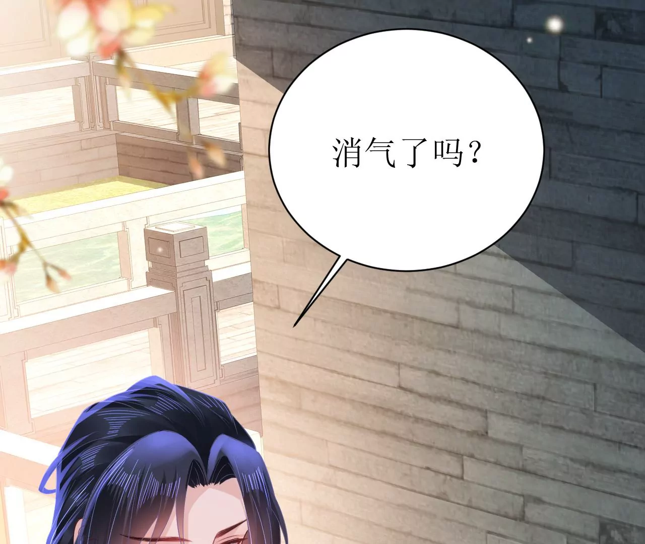 郡主稳住，人设不能崩！韩漫全集-第100话 偷听无删减无遮挡章节图片 