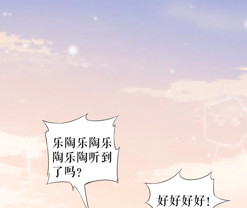 郡主稳住，人设不能崩！韩漫全集-第11话 铁憨憨带不动！无删减无遮挡章节图片 