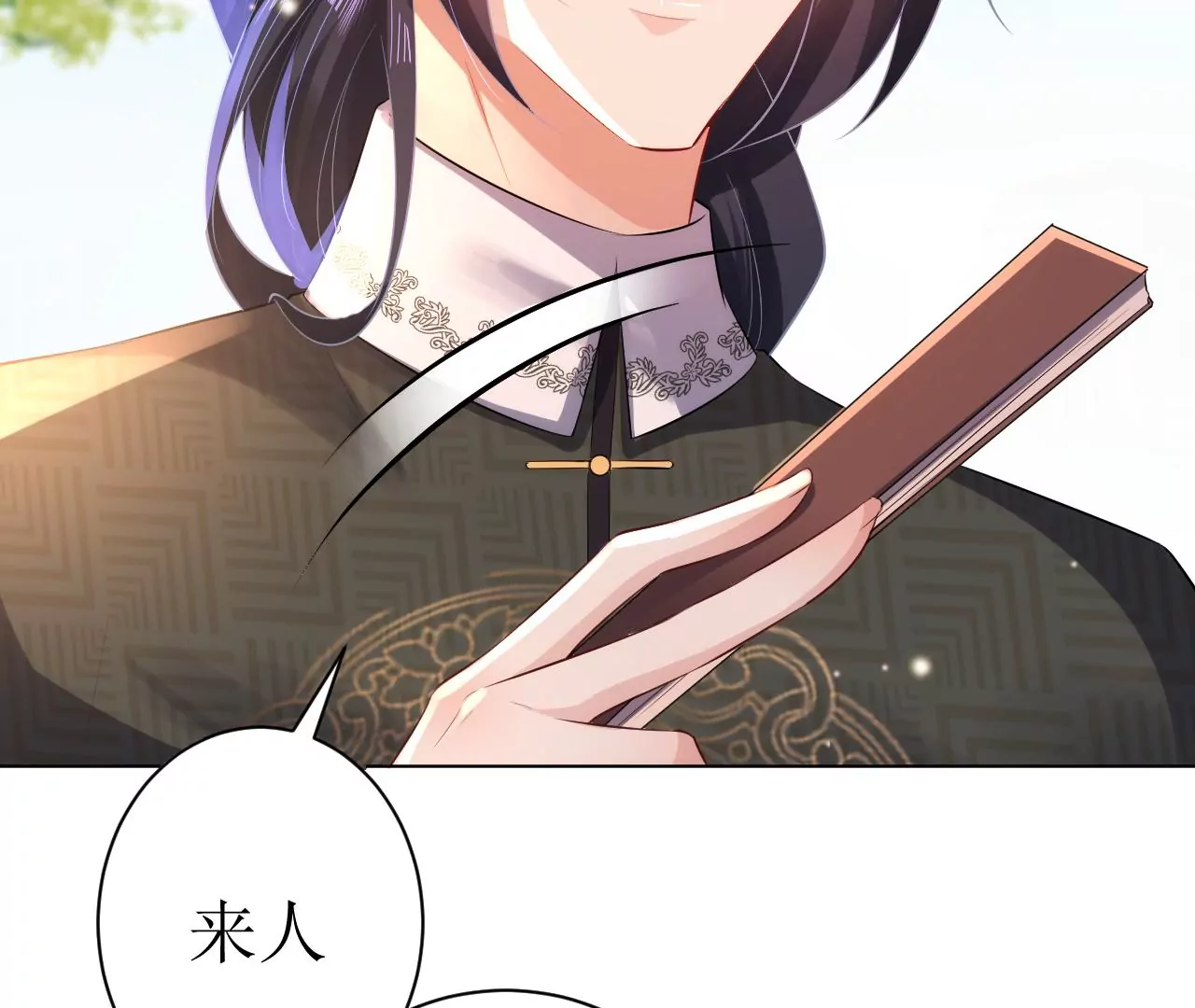 郡主稳住，人设不能崩！韩漫全集-第103话 醉酒无删减无遮挡章节图片 