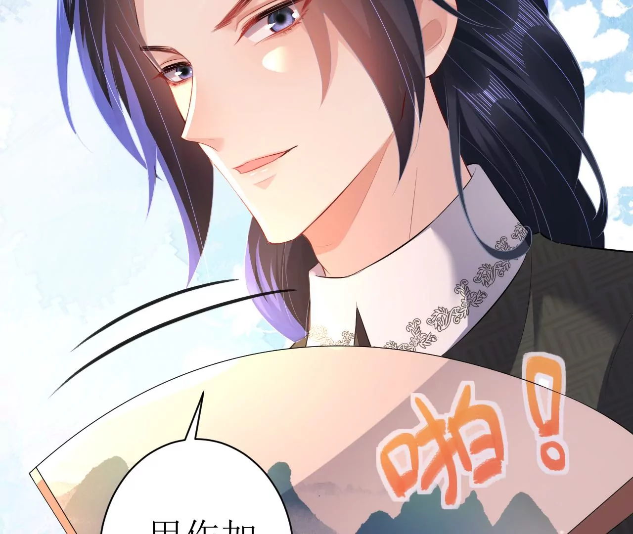 郡主稳住，人设不能崩！韩漫全集-第103话 醉酒无删减无遮挡章节图片 