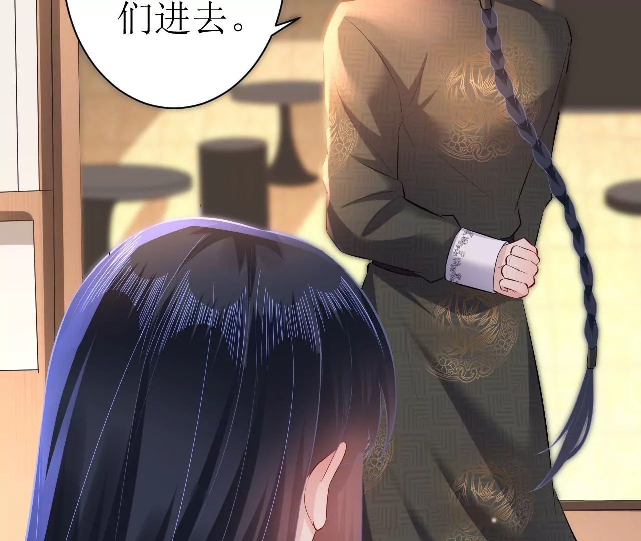 郡主稳住，人设不能崩！韩漫全集-第103话 醉酒无删减无遮挡章节图片 