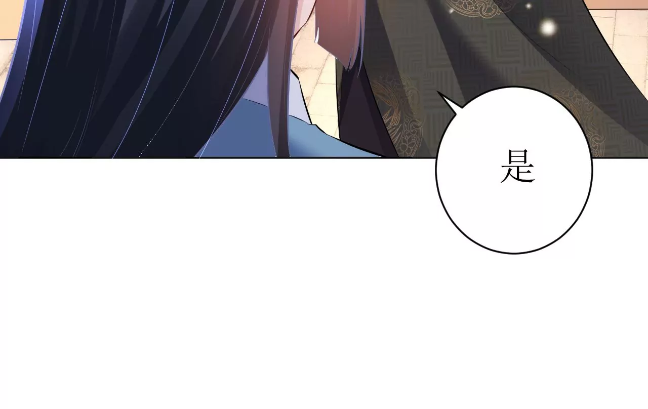 郡主稳住，人设不能崩！韩漫全集-第103话 醉酒无删减无遮挡章节图片 