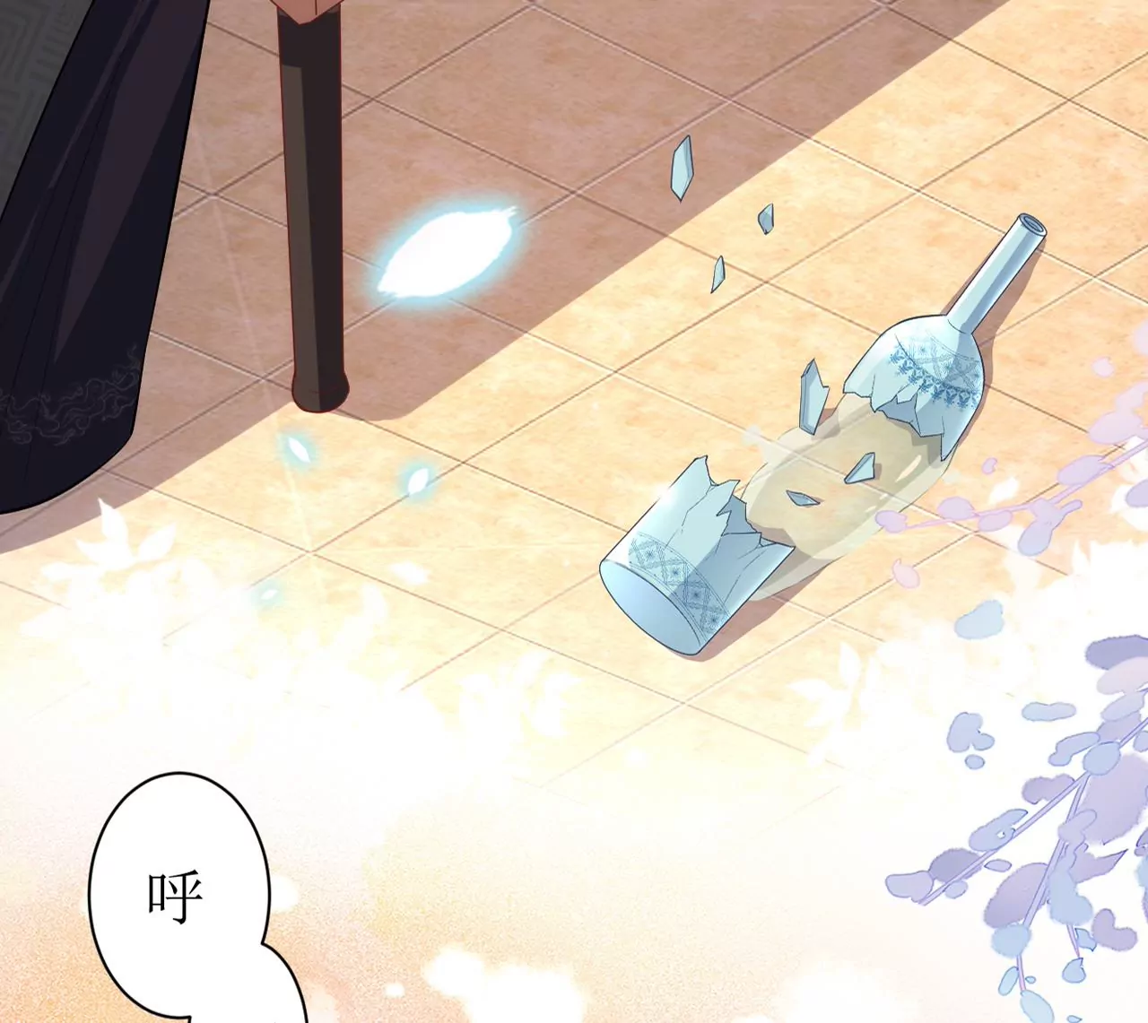 郡主稳住，人设不能崩！韩漫全集-第103话 醉酒无删减无遮挡章节图片 