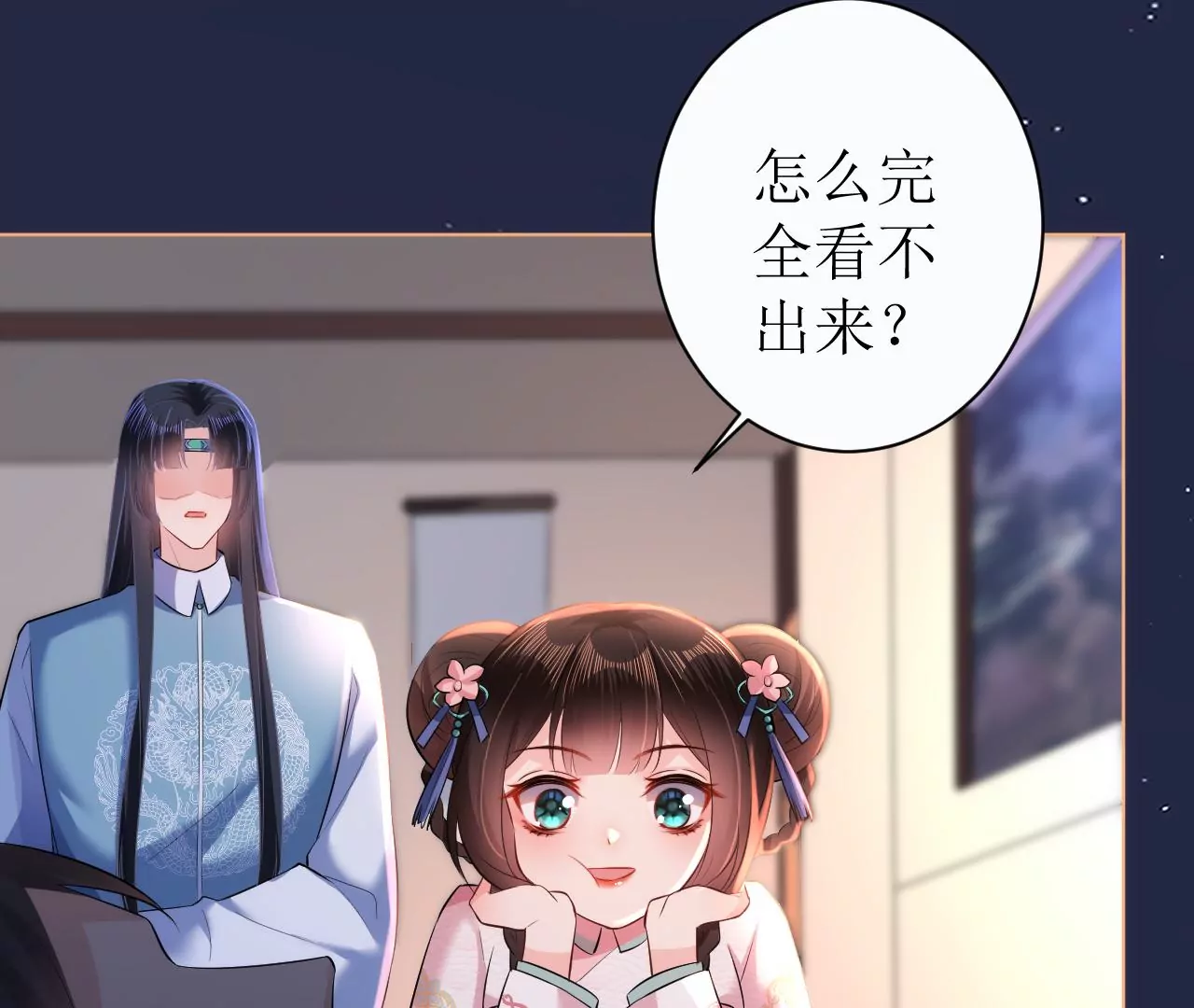 郡主稳住，人设不能崩！韩漫全集-第103话 醉酒无删减无遮挡章节图片 