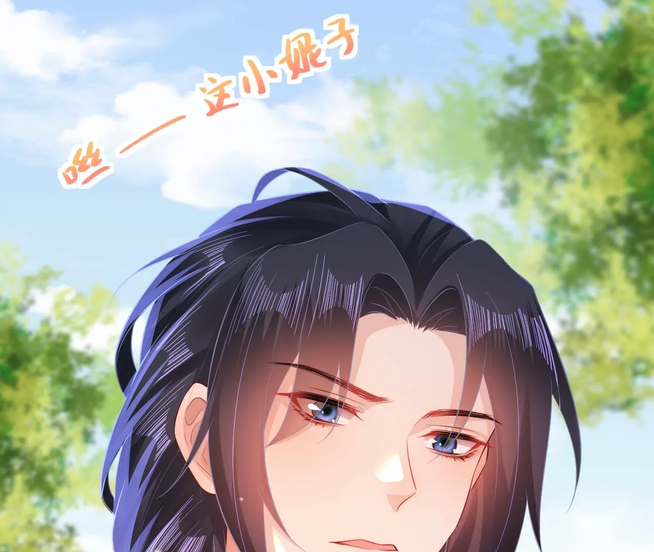 郡主稳住，人设不能崩！韩漫全集-第103话 醉酒无删减无遮挡章节图片 