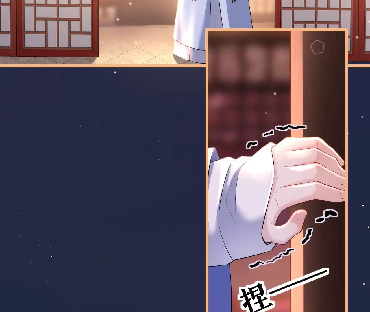 郡主稳住，人设不能崩！韩漫全集-第105话 宫宴无删减无遮挡章节图片 