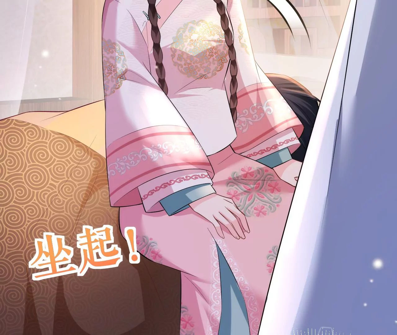 郡主稳住，人设不能崩！韩漫全集-第105话 宫宴无删减无遮挡章节图片 