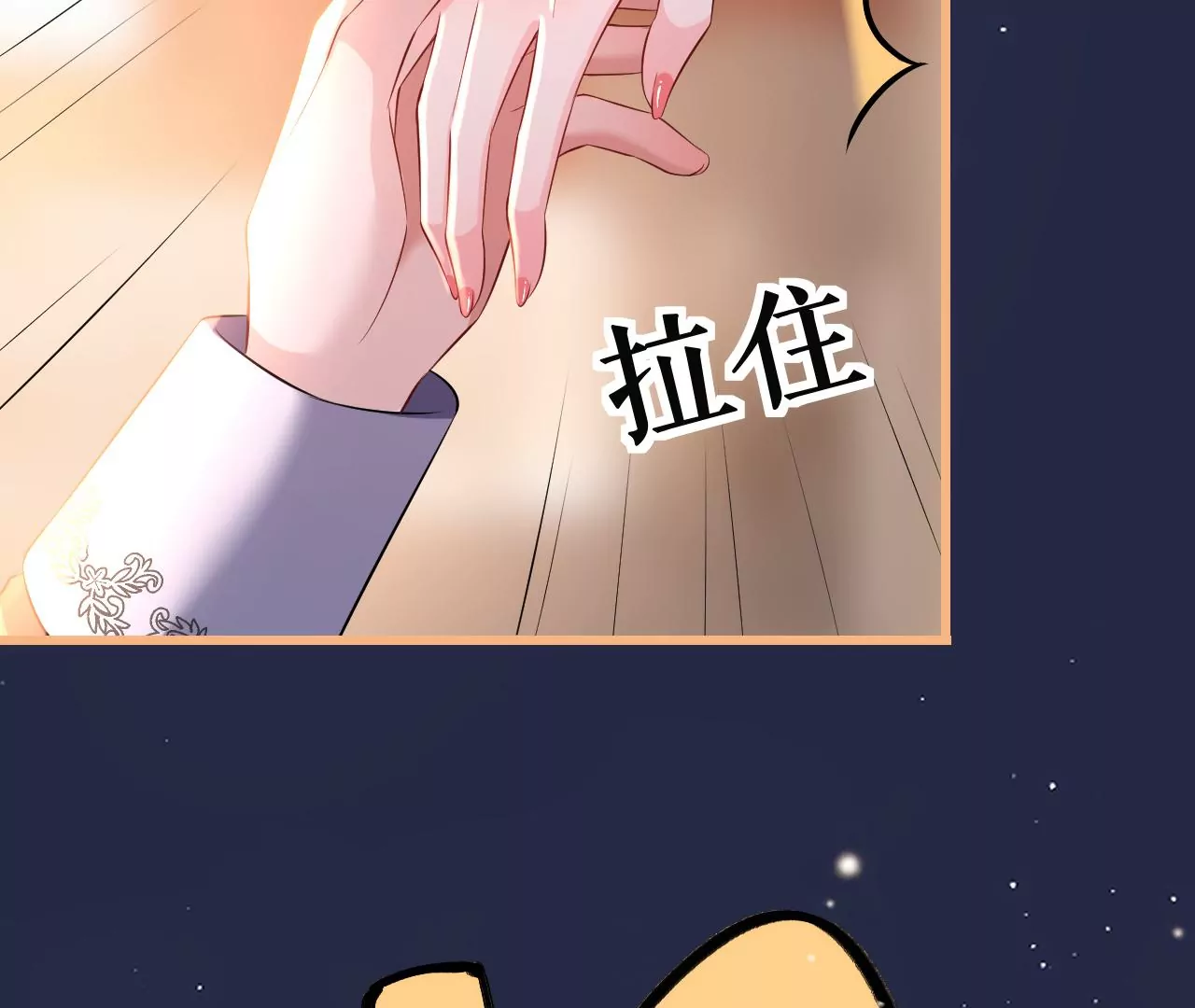 郡主稳住，人设不能崩！韩漫全集-第105话 宫宴无删减无遮挡章节图片 