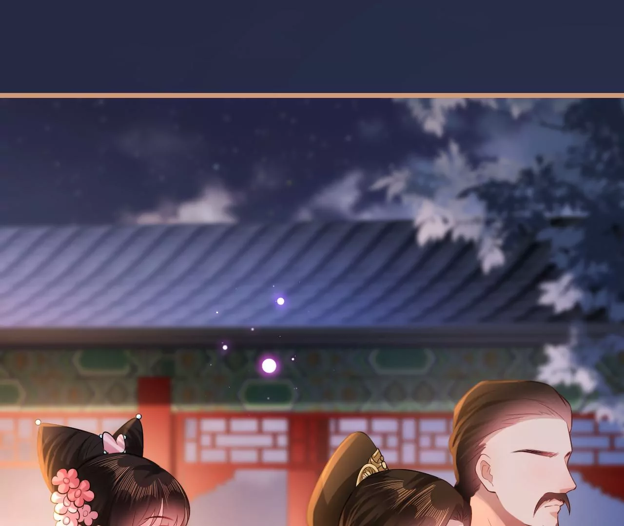 郡主稳住，人设不能崩！韩漫全集-第106话 相亲宴？无删减无遮挡章节图片 
