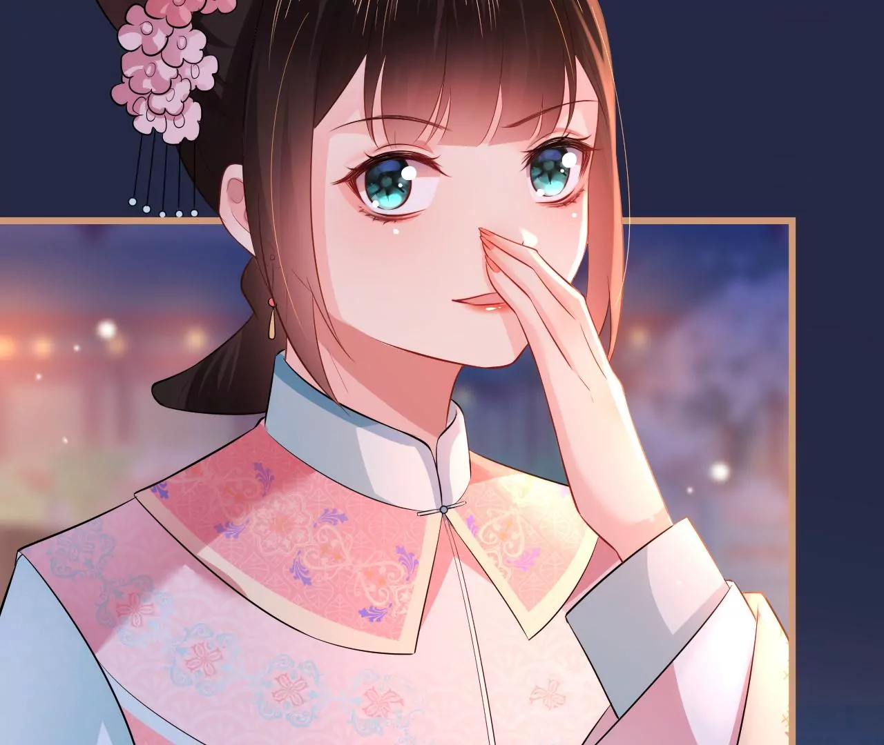 郡主稳住，人设不能崩！韩漫全集-第106话 相亲宴？无删减无遮挡章节图片 