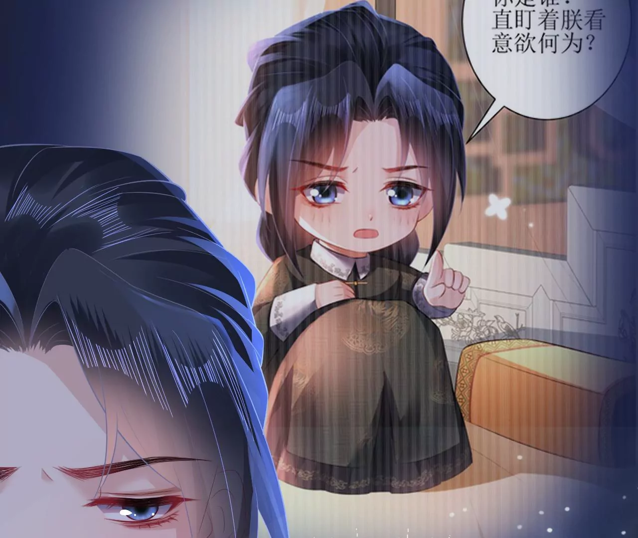 郡主稳住，人设不能崩！韩漫全集-第107话 宫宴座位无删减无遮挡章节图片 