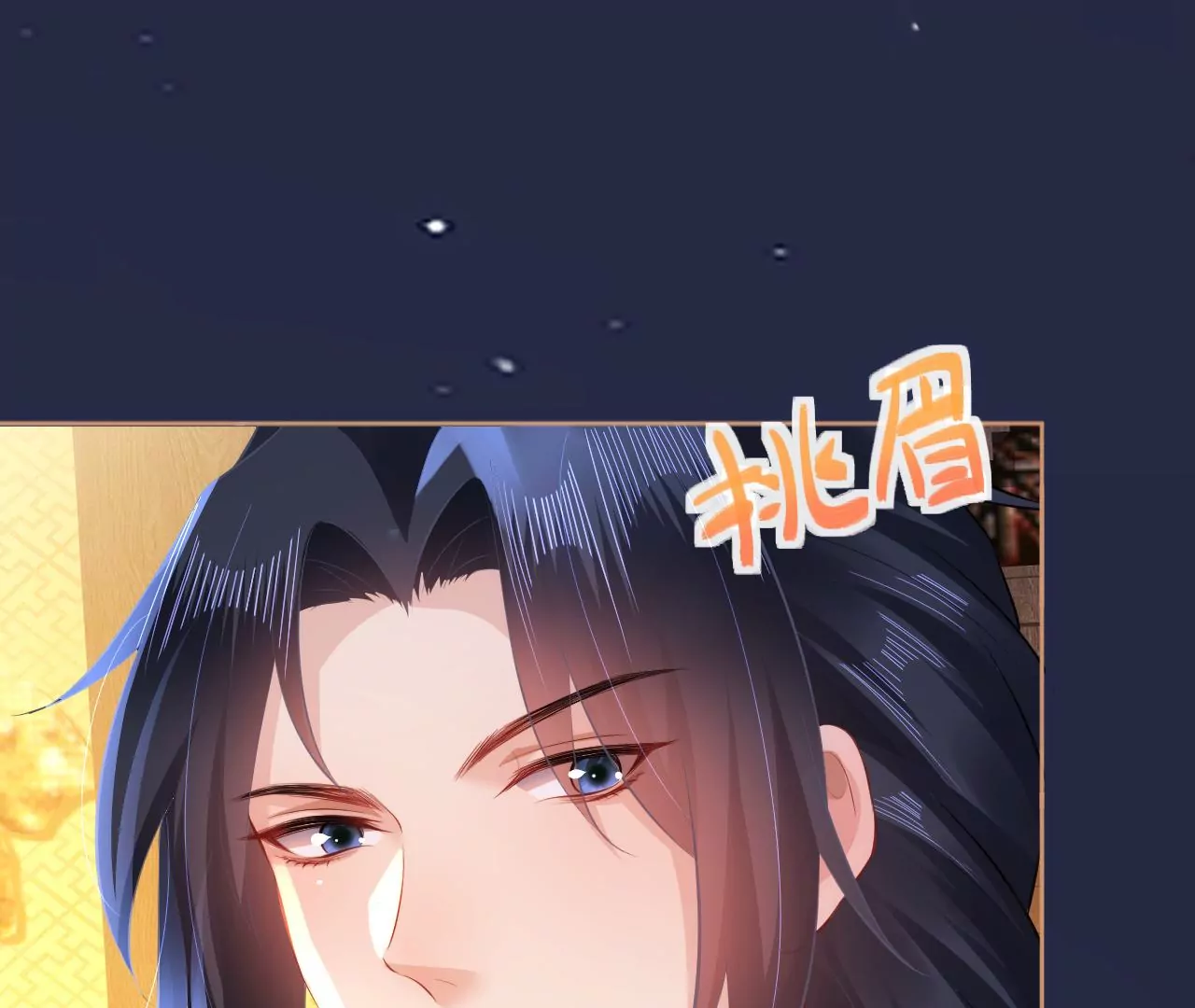 郡主稳住，人设不能崩！韩漫全集-第107话 宫宴座位无删减无遮挡章节图片 