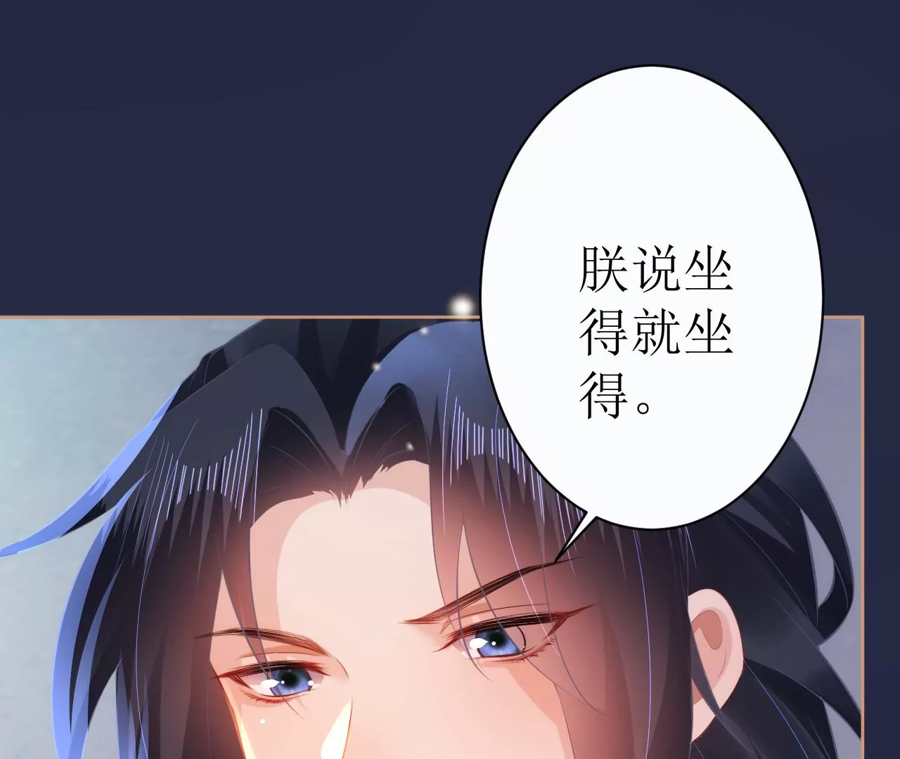 郡主稳住，人设不能崩！韩漫全集-第107话 宫宴座位无删减无遮挡章节图片 
