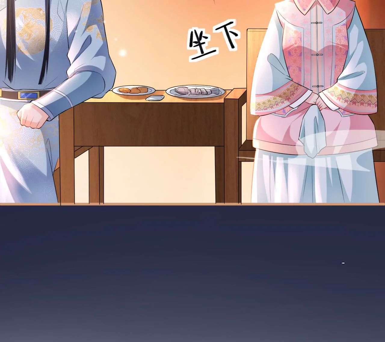 郡主稳住，人设不能崩！韩漫全集-第107话 宫宴座位无删减无遮挡章节图片 