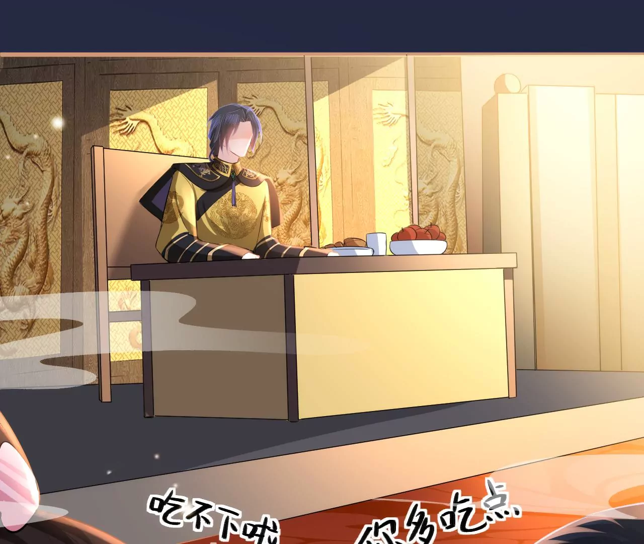 郡主稳住，人设不能崩！韩漫全集-第108话 公平竞争无删减无遮挡章节图片 