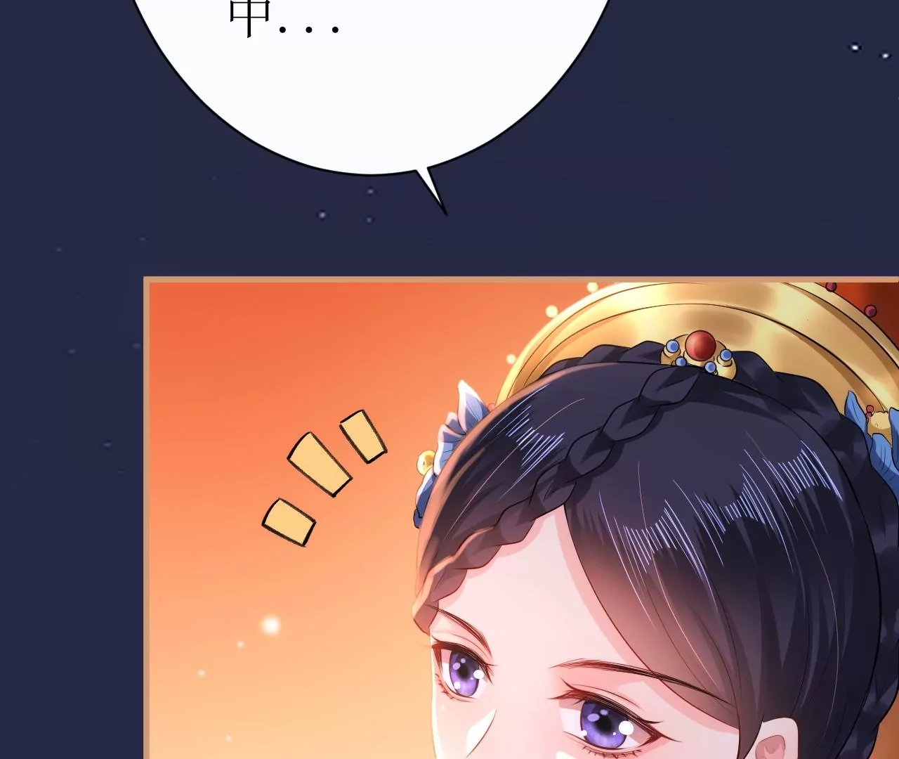 郡主稳住，人设不能崩！韩漫全集-第108话 公平竞争无删减无遮挡章节图片 