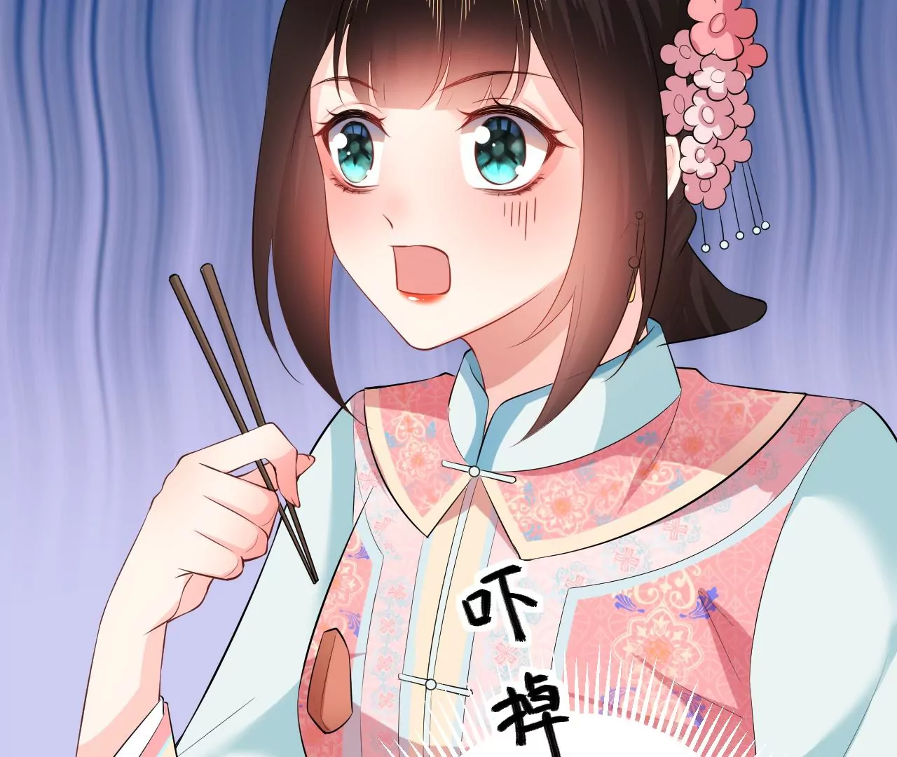 郡主稳住，人设不能崩！韩漫全集-第108话 公平竞争无删减无遮挡章节图片 