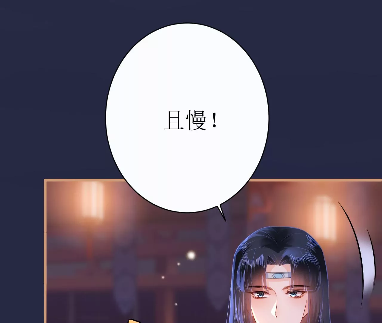 郡主稳住，人设不能崩！韩漫全集-第108话 公平竞争无删减无遮挡章节图片 