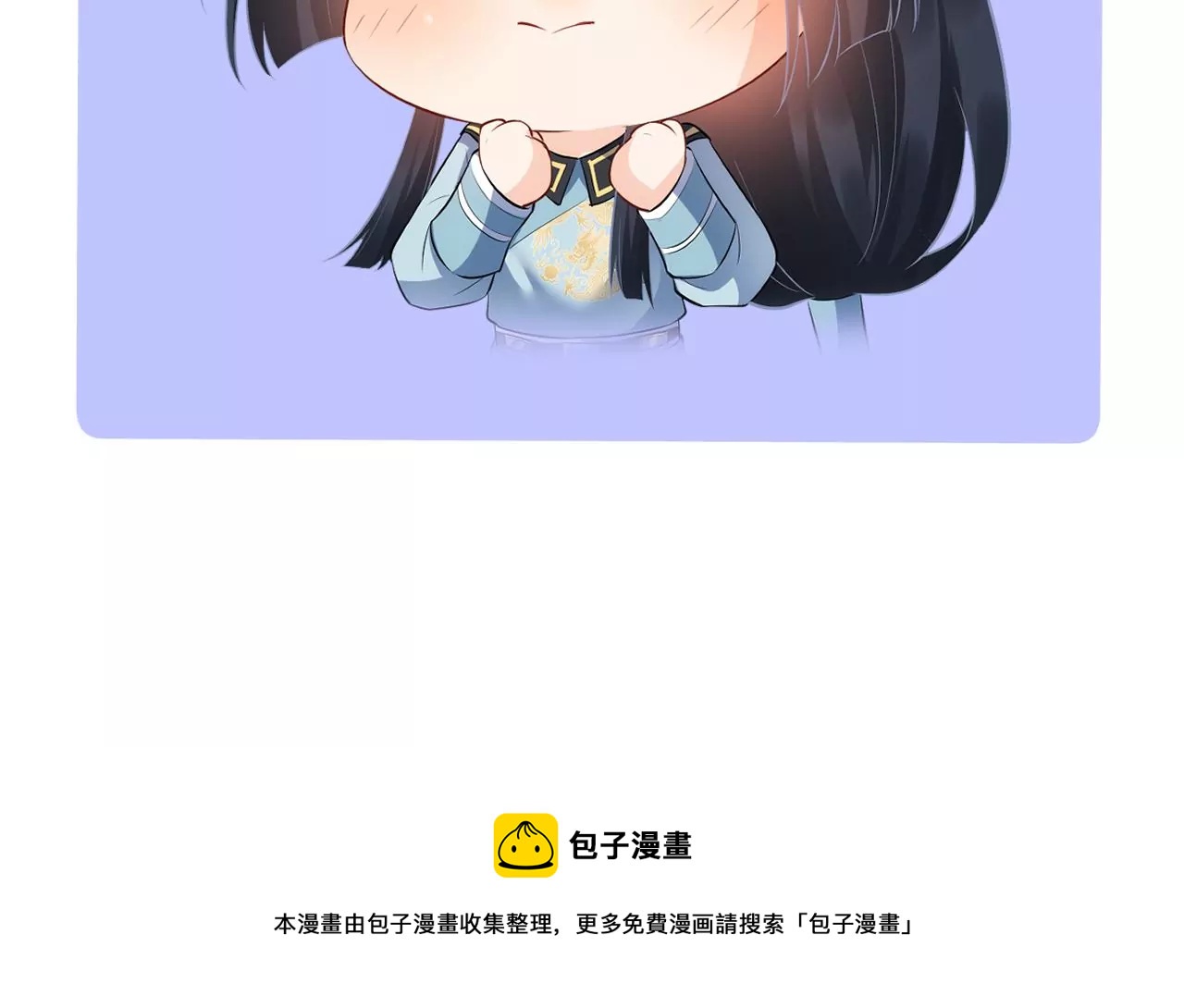 郡主稳住，人设不能崩！韩漫全集-第108话 公平竞争无删减无遮挡章节图片 