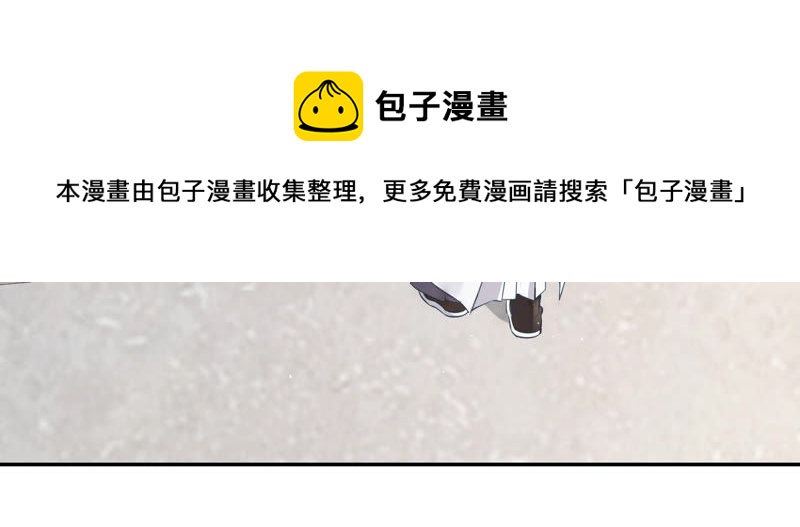 郡主稳住，人设不能崩！韩漫全集-第12话 初等数学无删减无遮挡章节图片 