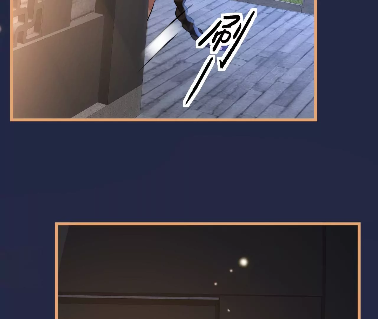 郡主稳住，人设不能崩！韩漫全集-第112话 郎有情妾无意无删减无遮挡章节图片 