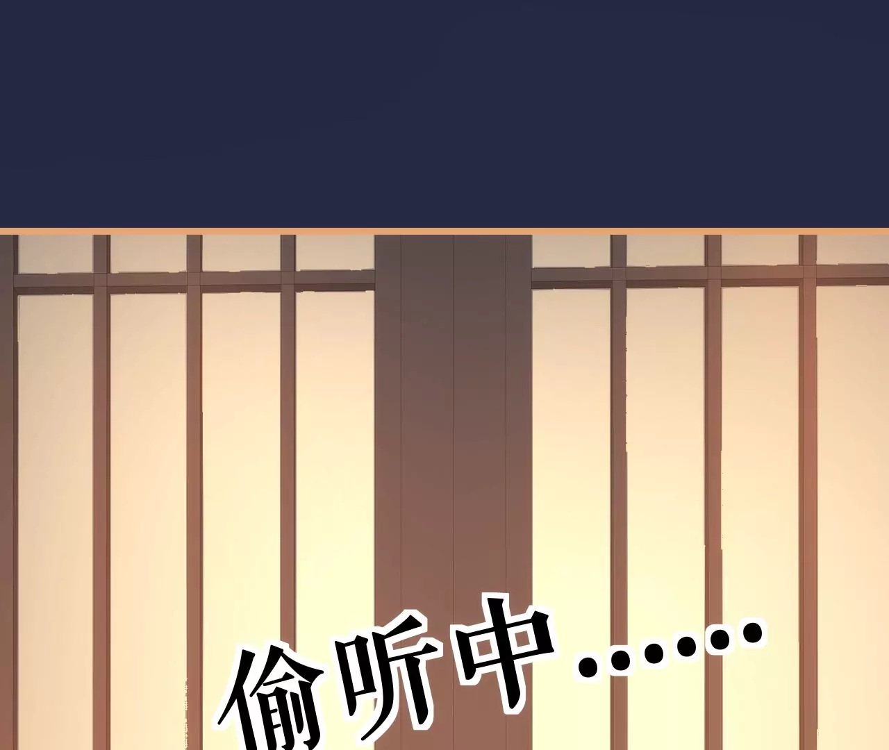 郡主稳住，人设不能崩！韩漫全集-第112话 郎有情妾无意无删减无遮挡章节图片 