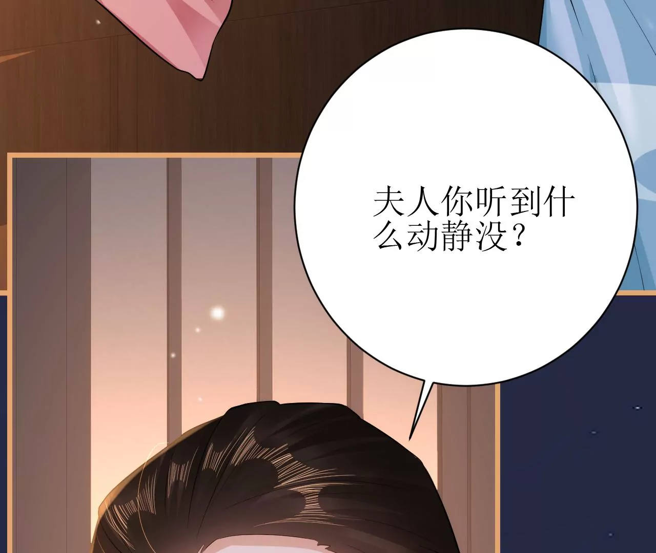 郡主稳住，人设不能崩！韩漫全集-第112话 郎有情妾无意无删减无遮挡章节图片 