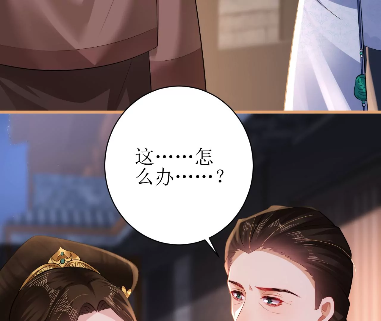 郡主稳住，人设不能崩！韩漫全集-第112话 郎有情妾无意无删减无遮挡章节图片 