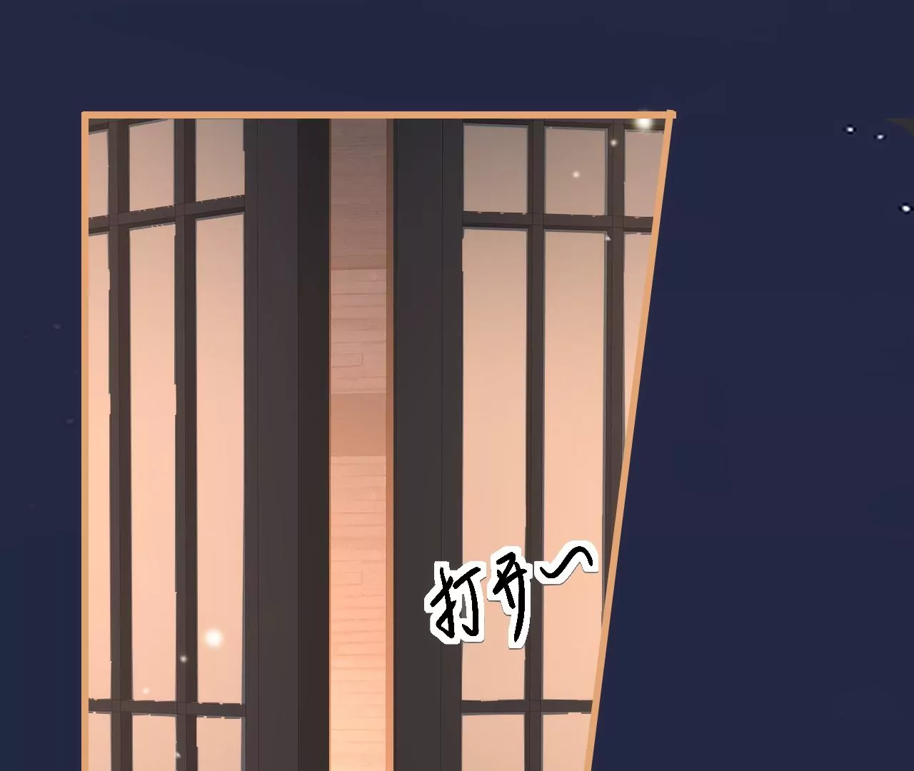郡主稳住，人设不能崩！韩漫全集-第112话 郎有情妾无意无删减无遮挡章节图片 