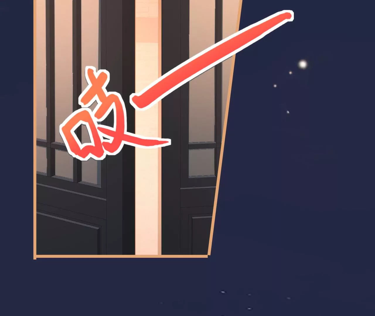 郡主稳住，人设不能崩！韩漫全集-第112话 郎有情妾无意无删减无遮挡章节图片 