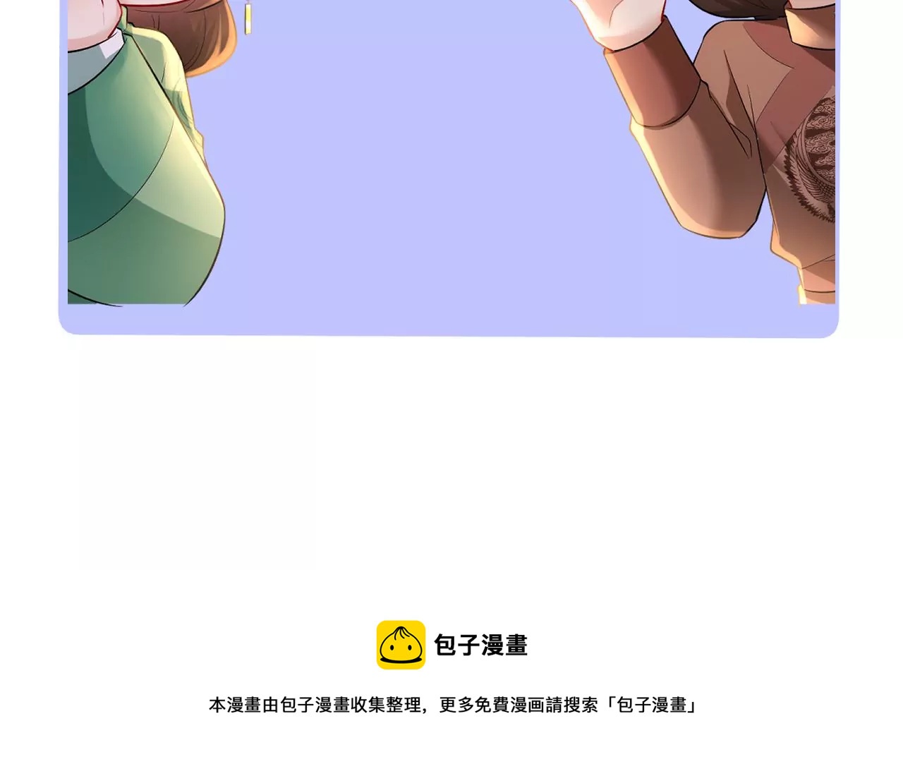 郡主稳住，人设不能崩！韩漫全集-第112话 郎有情妾无意无删减无遮挡章节图片 