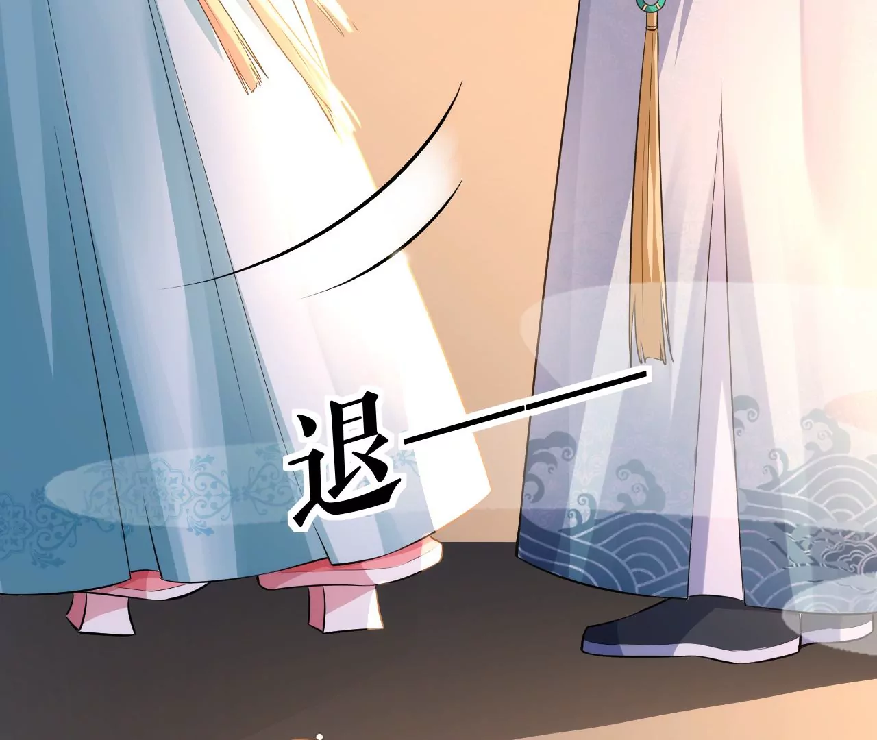 郡主稳住，人设不能崩！韩漫全集-第113话 封后_无删减无遮挡章节图片 