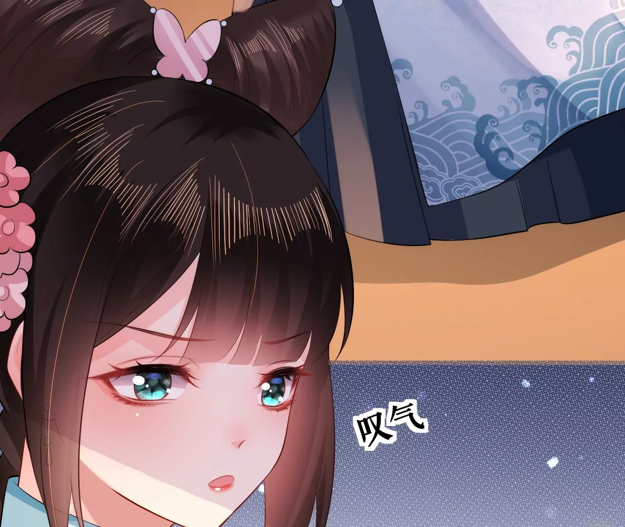 郡主稳住，人设不能崩！韩漫全集-第113话 封后_无删减无遮挡章节图片 