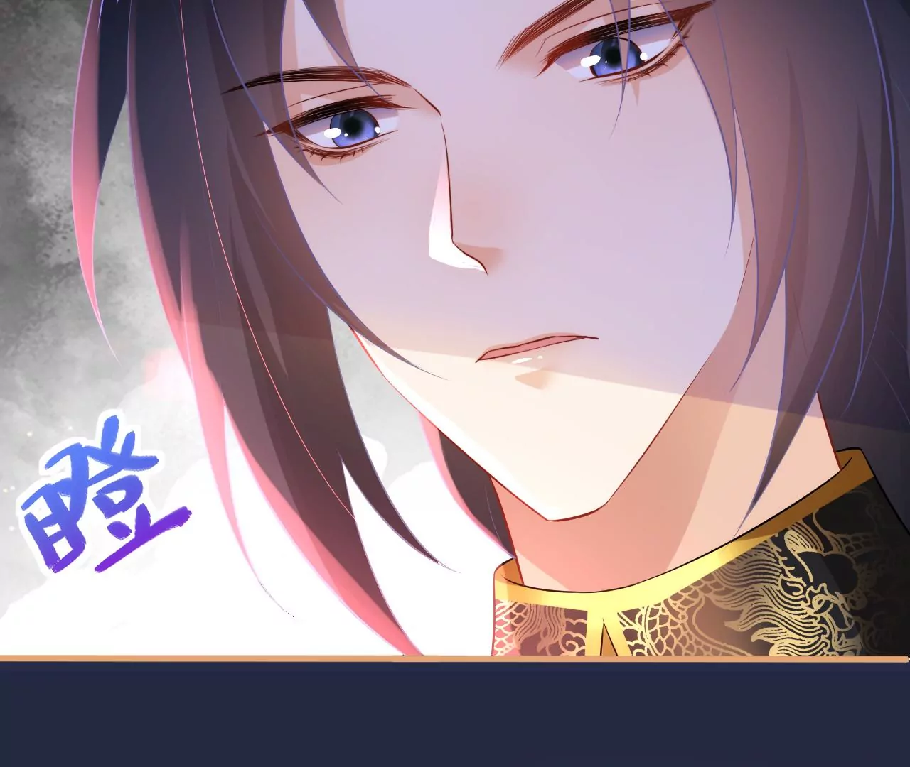 郡主稳住，人设不能崩！韩漫全集-第114话 开先例！无删减无遮挡章节图片 