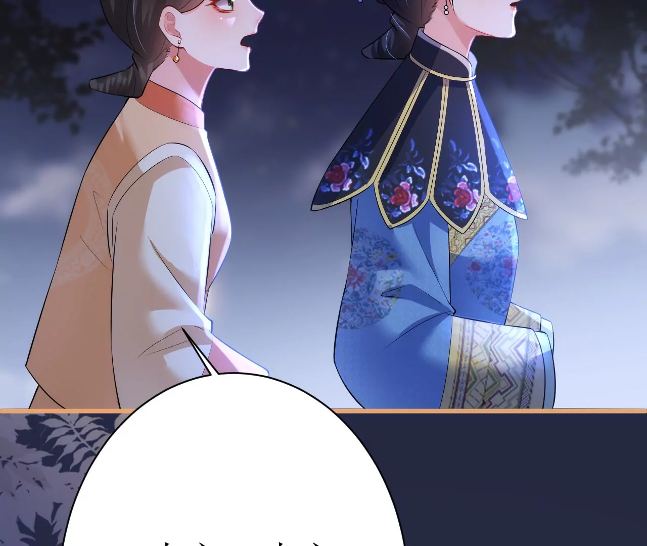 郡主稳住，人设不能崩！韩漫全集-第114话 开先例！无删减无遮挡章节图片 