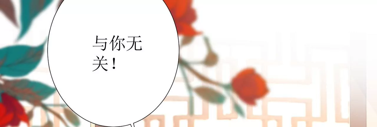 郡主稳住，人设不能崩！韩漫全集-第115话 坚守无删减无遮挡章节图片 