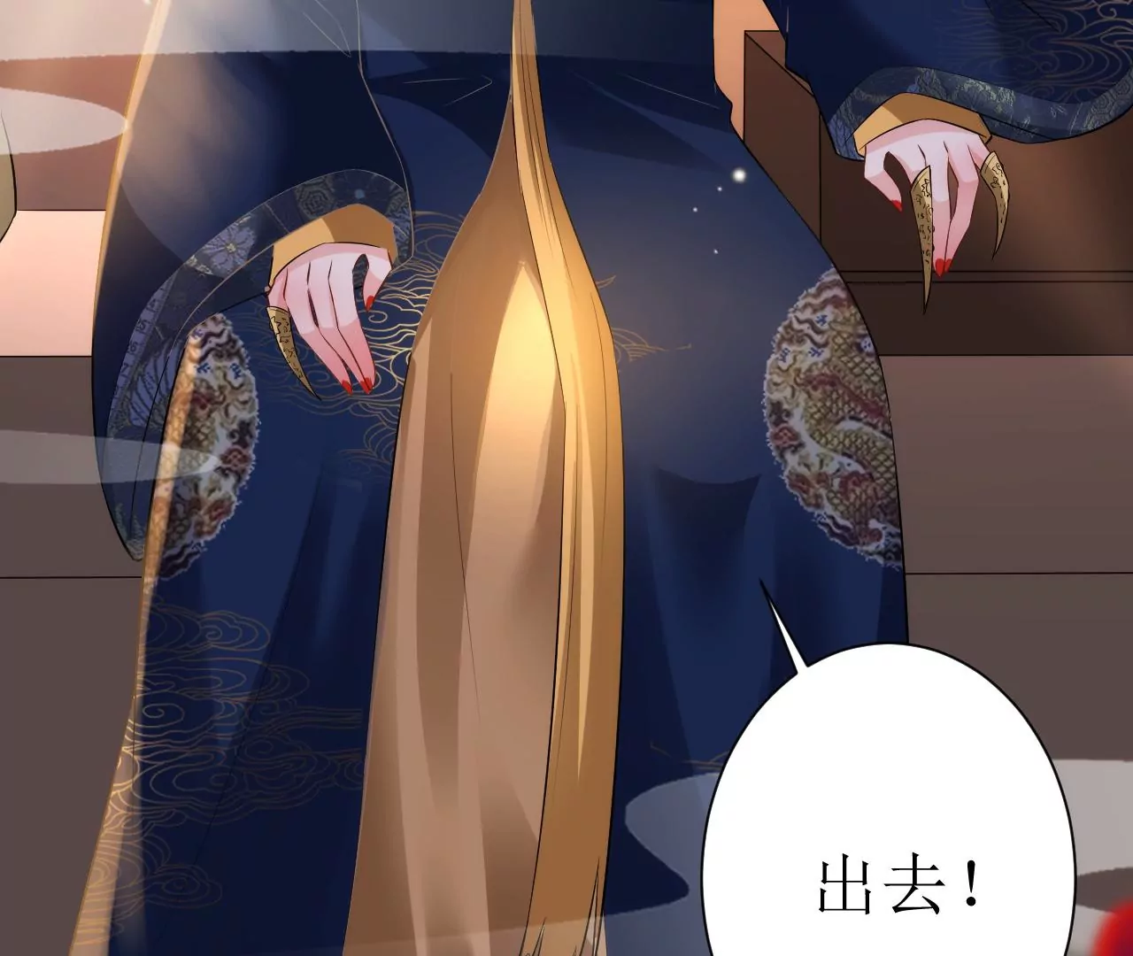 郡主稳住，人设不能崩！韩漫全集-第115话 坚守无删减无遮挡章节图片 