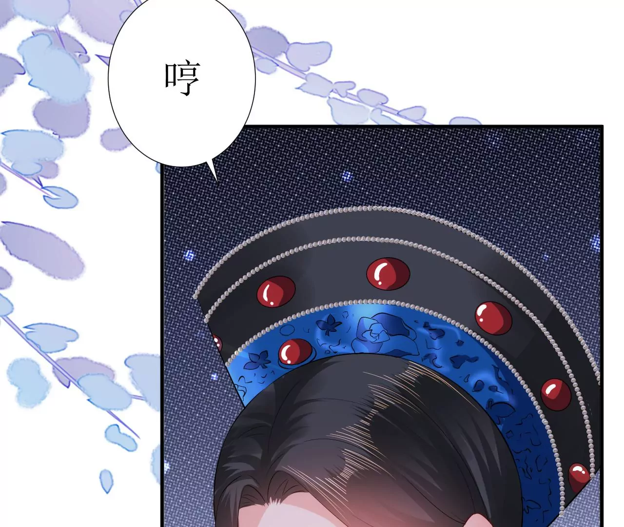 郡主稳住，人设不能崩！韩漫全集-第115话 坚守无删减无遮挡章节图片 