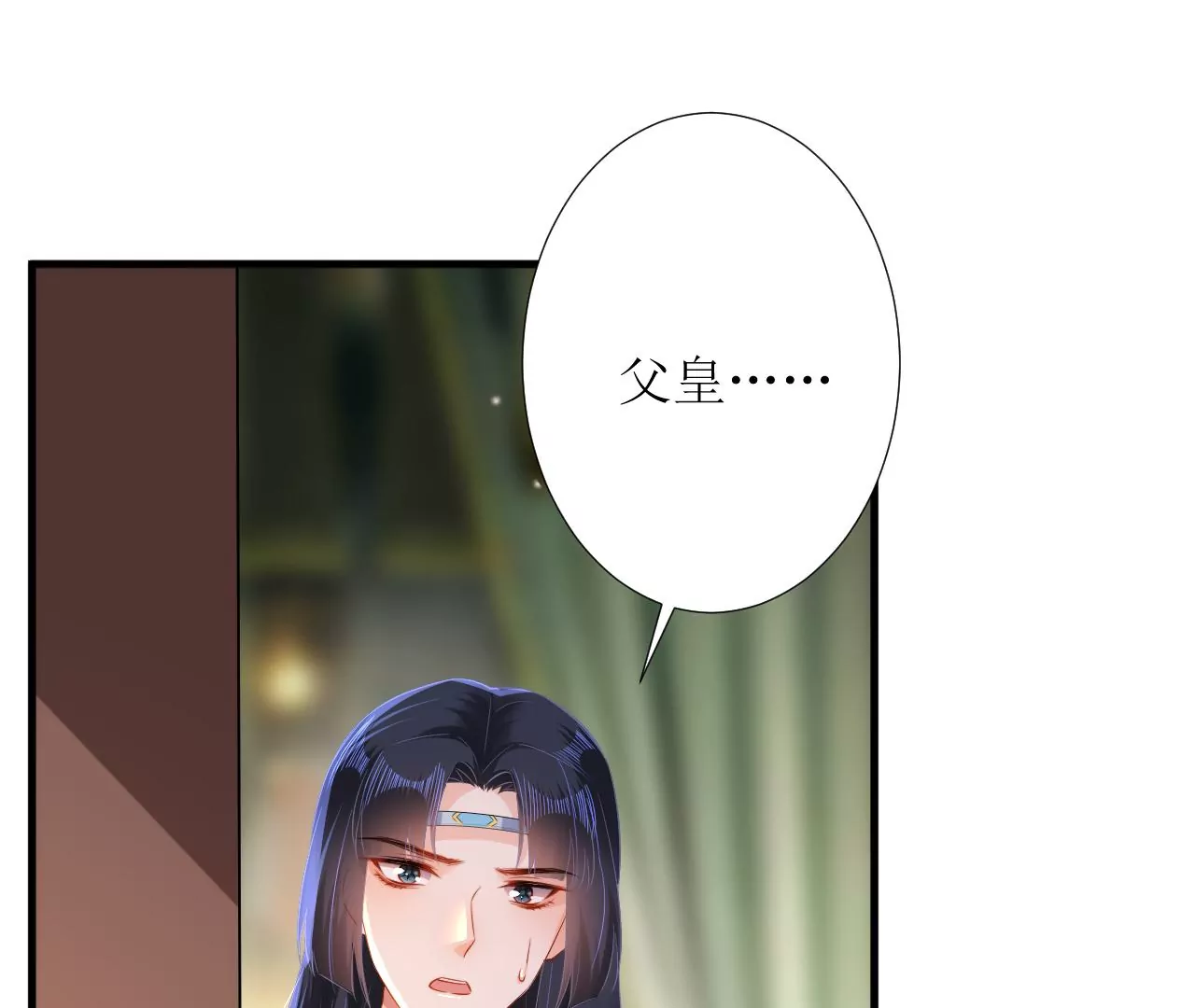 郡主稳住，人设不能崩！韩漫全集-第116话 乐陶等我！无删减无遮挡章节图片 
