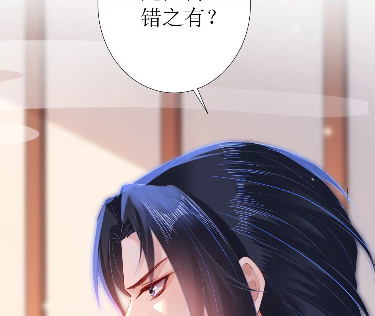 郡主稳住，人设不能崩！韩漫全集-第116话 乐陶等我！无删减无遮挡章节图片 